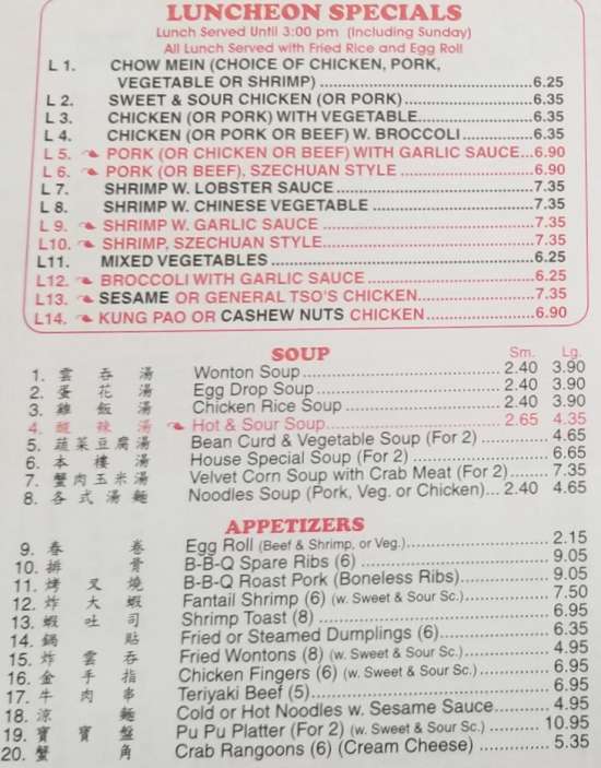 Page 1 of menu, Dragon Wok Horseheads, NY