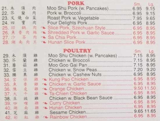 Page 2 of menu, Dragon Wok Horseheads, NY