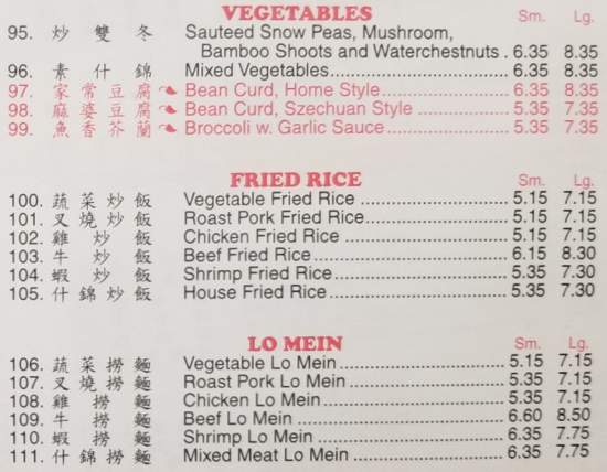 Page 5 of menu, Dragon Wok Horseheads, NY